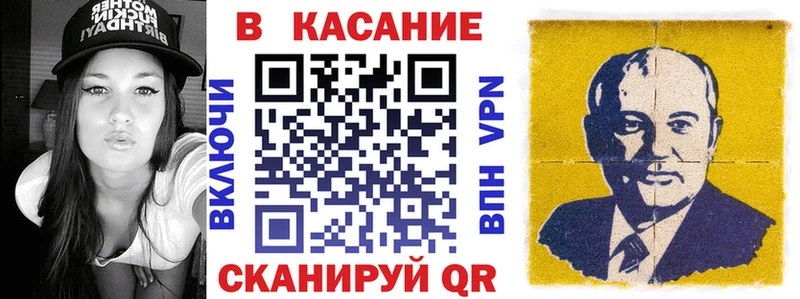 Купить закладку ГАШ Кокаин Мефедрон Бошки Шишки Краснослободск