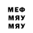МЕФ VHQ Kirill Beleckiy