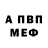 Амфетамин 97% Abobus Foruys