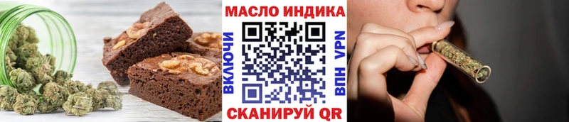 Купить  Краснослободск  Печенье с ТГК марихуана 
