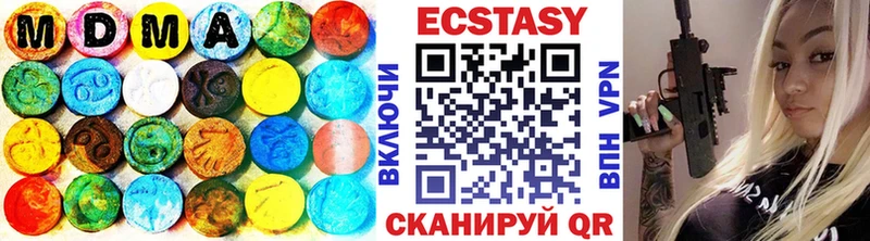 Купить закладки Краснослободск Ecstasy Philipp Plein