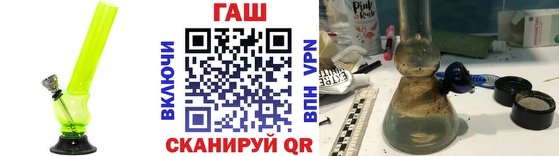 Купить  Краснослободск  ГАШ VHQ 