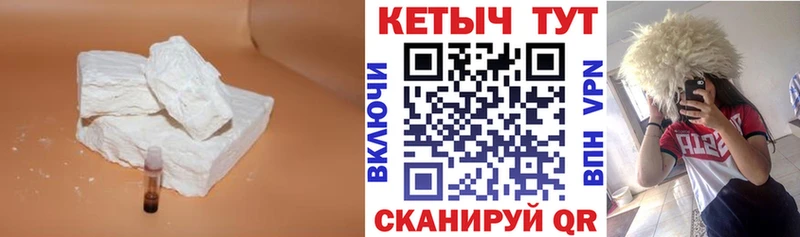 Кетамин VHQ  Купить где  Краснослободск 