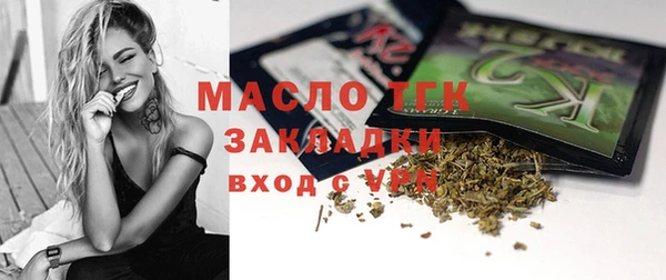 MDMA Premium VHQ Касимов