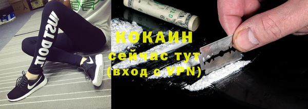 кокаин VHQ Карпинск