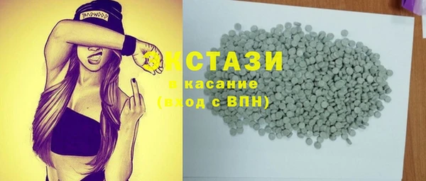 герыч Каменск-Шахтинский