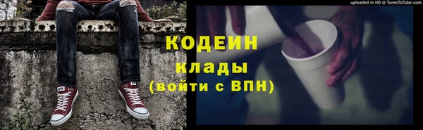 герыч Каменск-Шахтинский