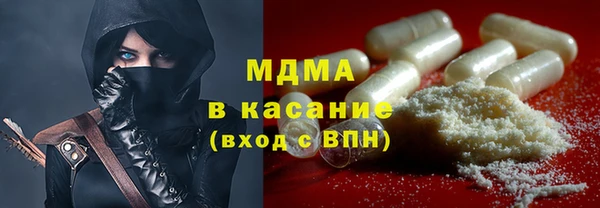 MDMA Premium VHQ Касимов