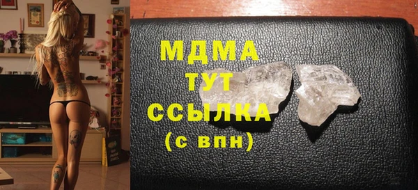 герыч Каменск-Шахтинский