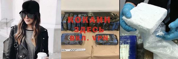 кокаин VHQ Карпинск