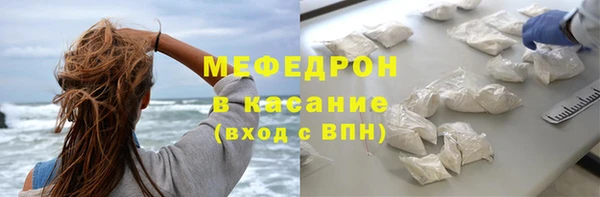 герыч Каменск-Шахтинский
