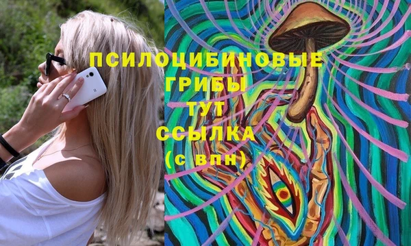 кокаин VHQ Карпинск