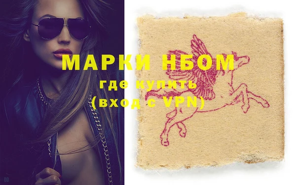 MDMA Premium VHQ Касимов