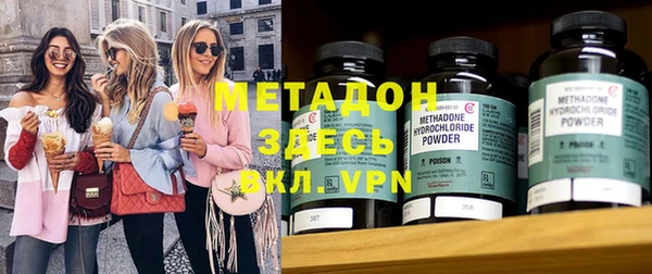 MDMA Premium VHQ Касимов