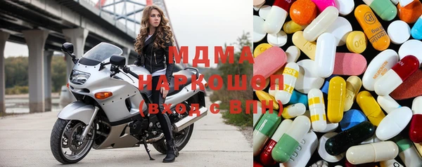 mdma Карталы
