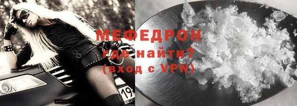 гидра Каменногорск