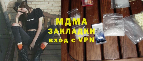 mdma Карталы