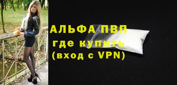 кокаин VHQ Карпинск