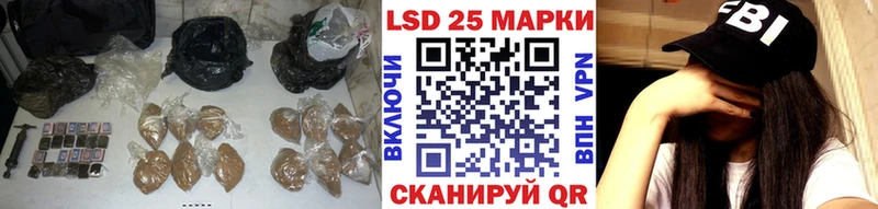 ЛСД экстази кислота  Купить где  Краснослободск 