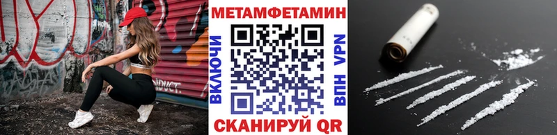Метамфетамин кристалл  Купить  Краснослободск 