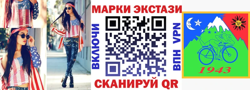 Купить где  Краснослободск  Марки NBOMe 1,8мг 