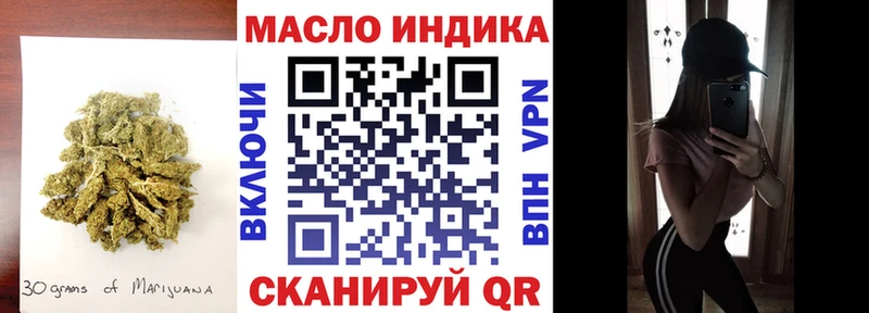 Купить  Краснослободск  ТГК гашишное масло 